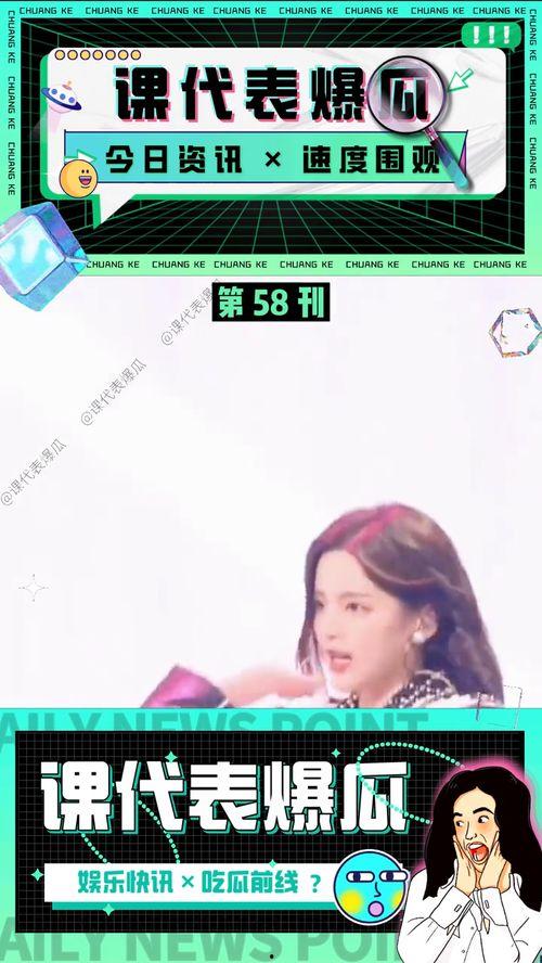 娱乐吃瓜封面怎么做视频,简单步骤与创意指南