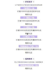 吃瓜大赛在线视频下载,揭秘吃瓜大赛热门视频下载攻略