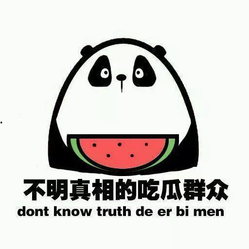 吃瓜群众意思解释