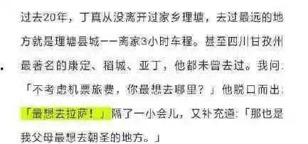 娱乐吃瓜酱的四川说叠词