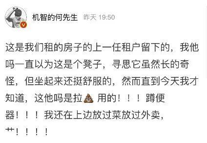 娱乐吃瓜酱的四川说叠词