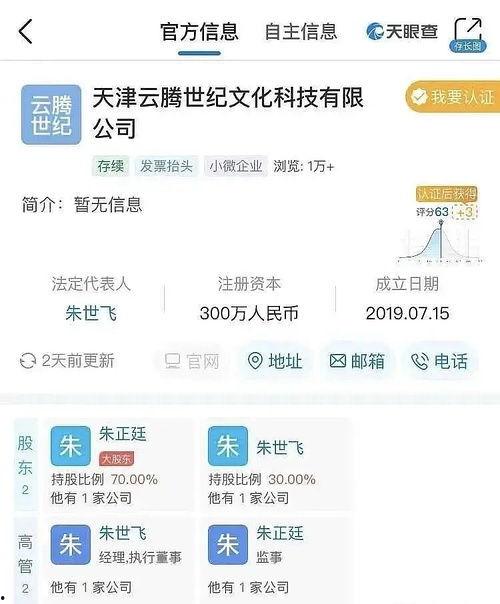 娱乐圈吃瓜图标,揭秘明星幕后故事