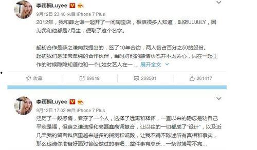 娱乐公司吃瓜事件视频播放,视频播放揭秘幕后真相