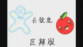 娱乐吃瓜酱记单词,揭秘娱乐圈背后的单词奥秘