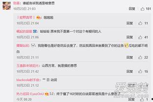 网络词语吃瓜是什么意思,围观娱乐圈的趣味解读