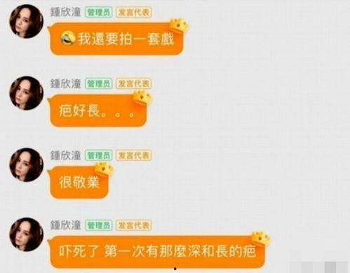 娱乐吃瓜名字怎么取,揭秘明星幕后故事