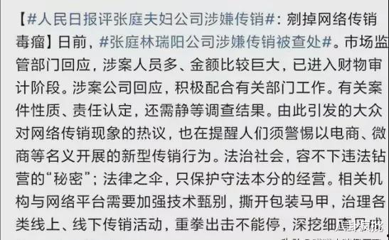 关于娱乐圈吃瓜文案句子,幕后真相与热点事件深度剖析