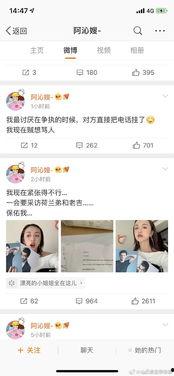 娱乐圈吃瓜信息汇总,揭秘最新吃瓜资讯汇总