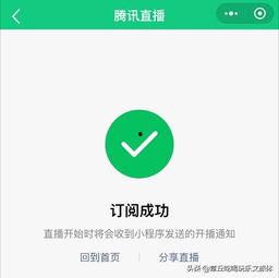 微信公众号娱乐吃瓜号,吃瓜群众必看幕后故事