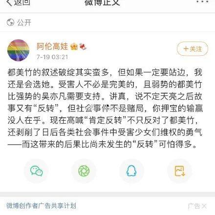 娱乐圈吃瓜目录大全,揭秘明星幕后故事与热点事件