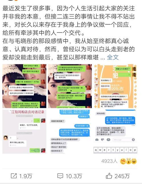 娱乐吃瓜的网名,揭秘娱乐圈幕后故事