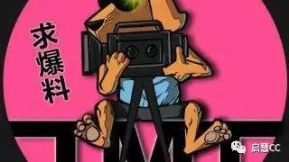 娱乐吃瓜八卦背景图