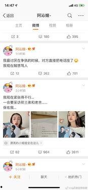 娱乐圈的吃瓜影帝qq阅读,揭秘影帝背后的吃瓜故事