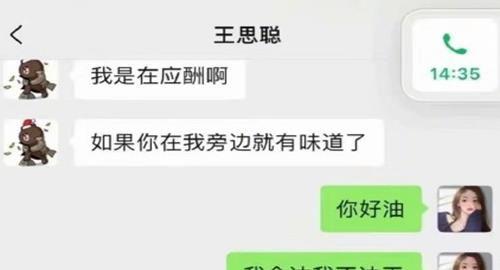 吃瓜娱乐圈公众号,揭秘明星幕后真相！