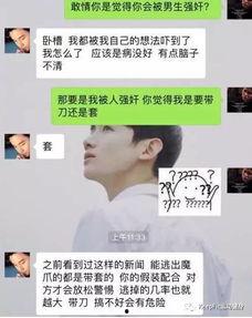 娱乐吃瓜酱男朋友一块钱