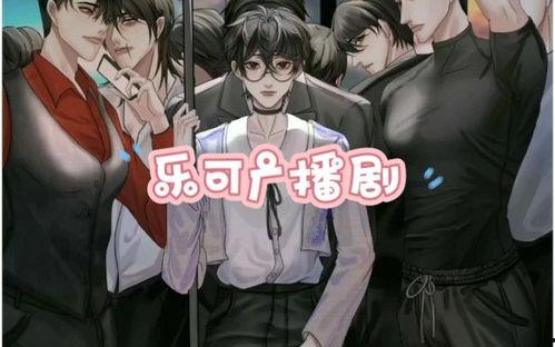 吃瓜娱乐广播剧在哪听啊